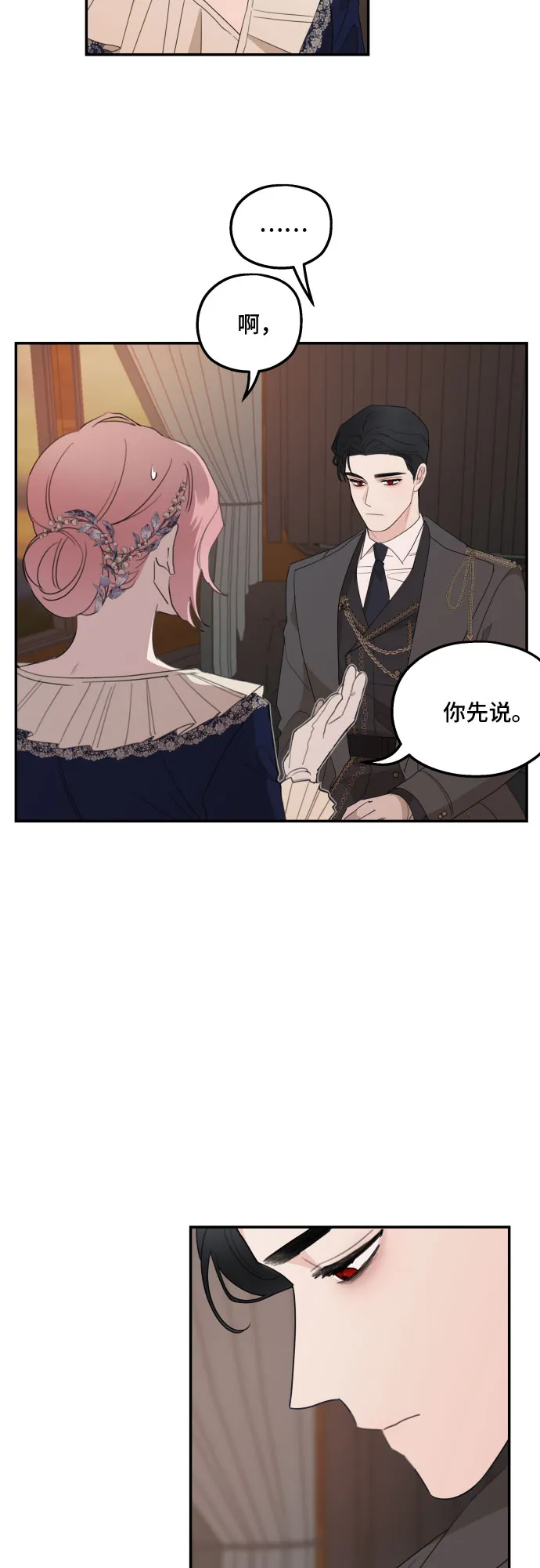 第18话 第50页