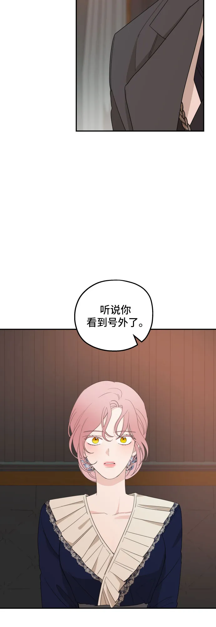 第18话 第51页