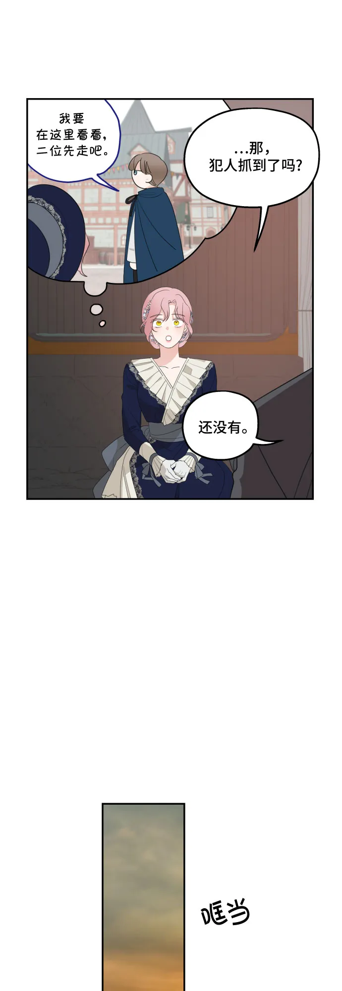 第18话 第58页