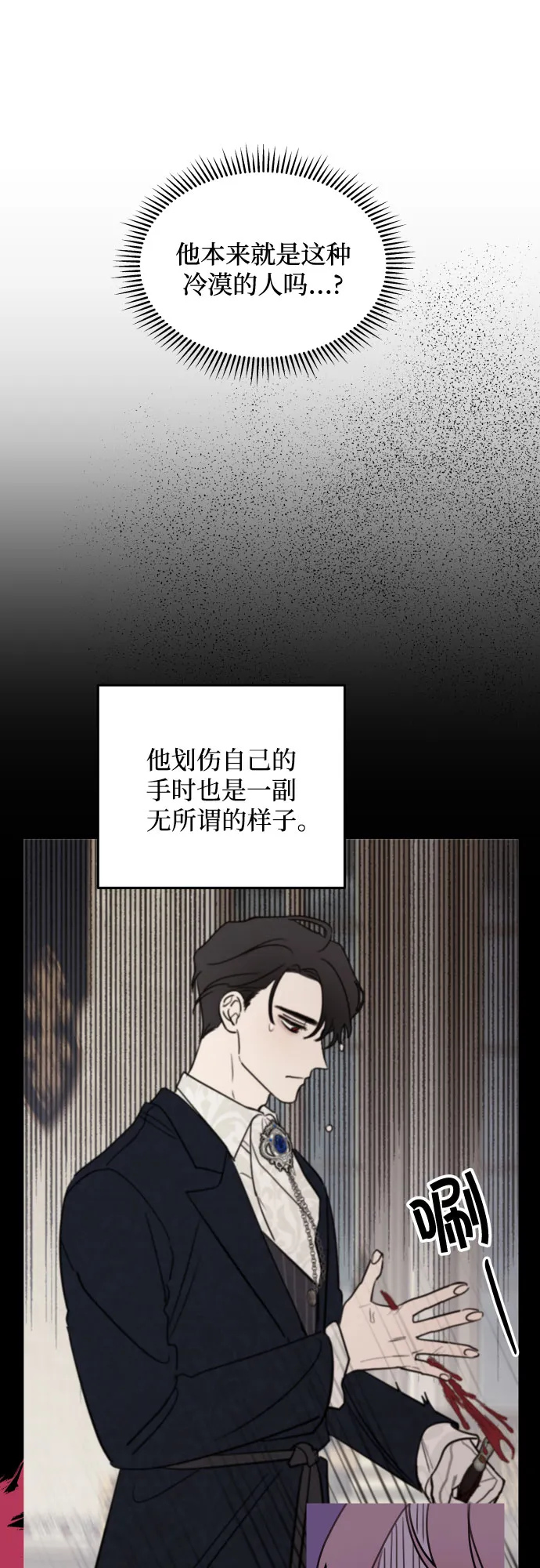 第18话 第64页
