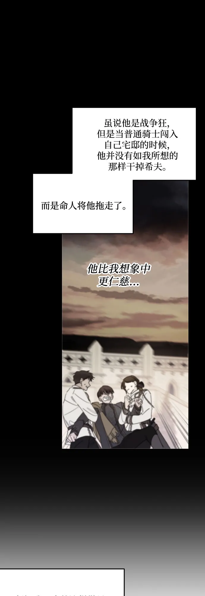 第18话 第66页