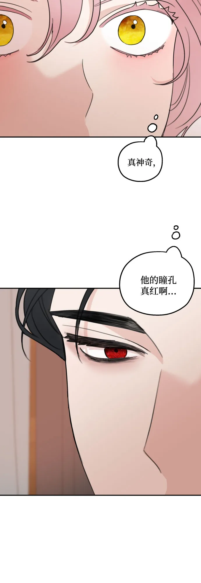 第18话 第72页
