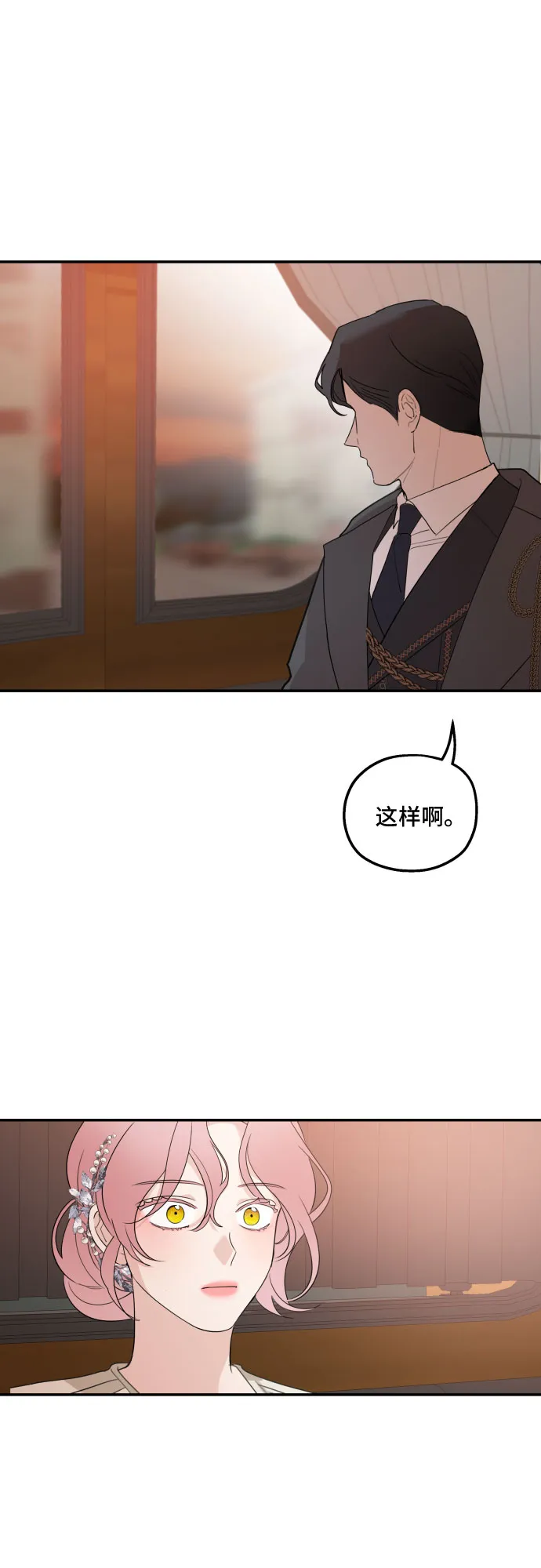 第18话 第76页
