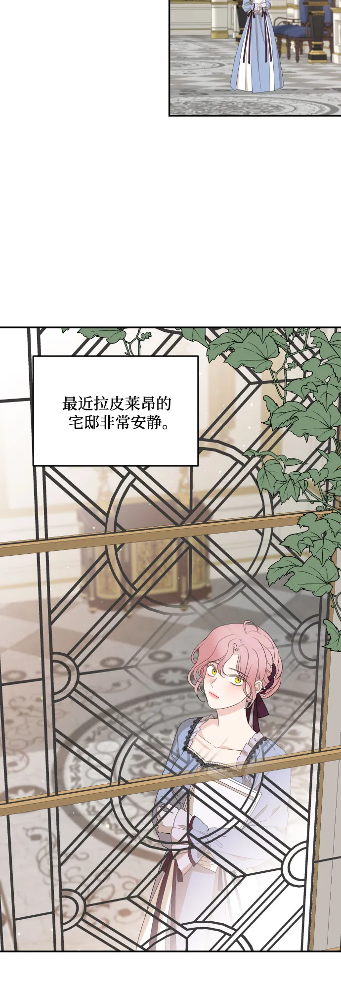 第19话 第2页