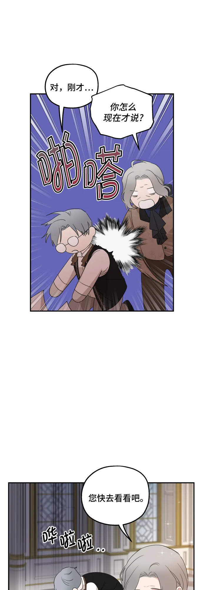 第19话 第15页