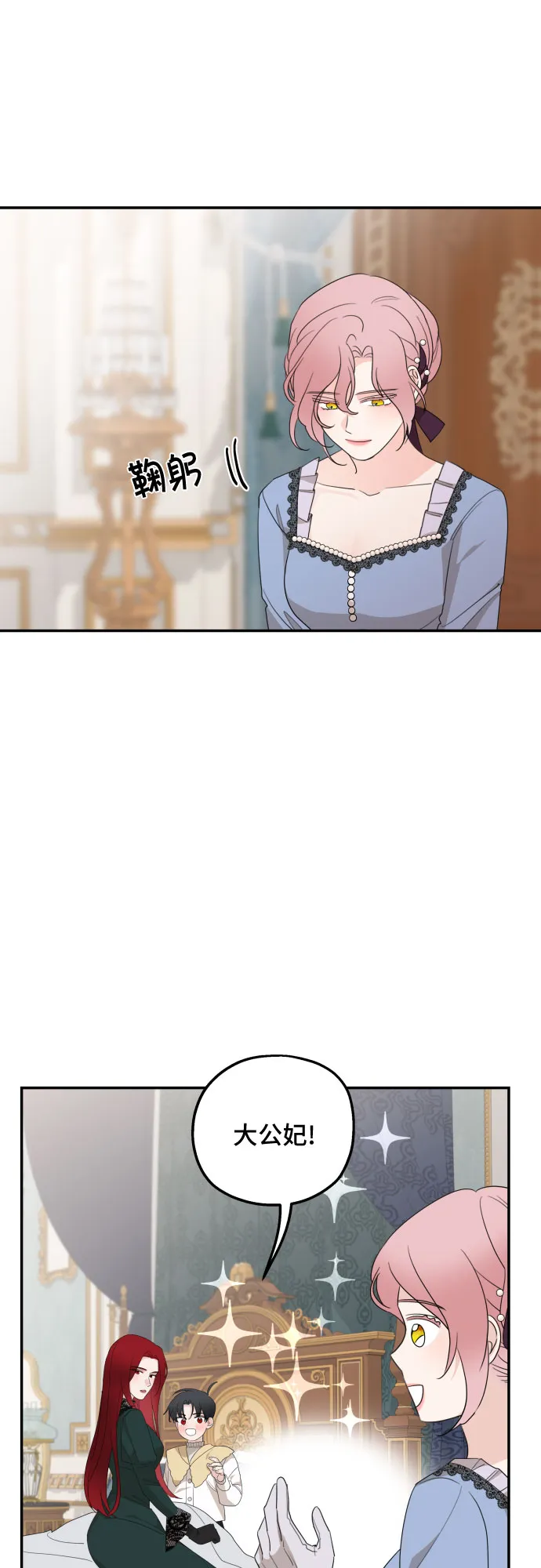 第19话 第22页