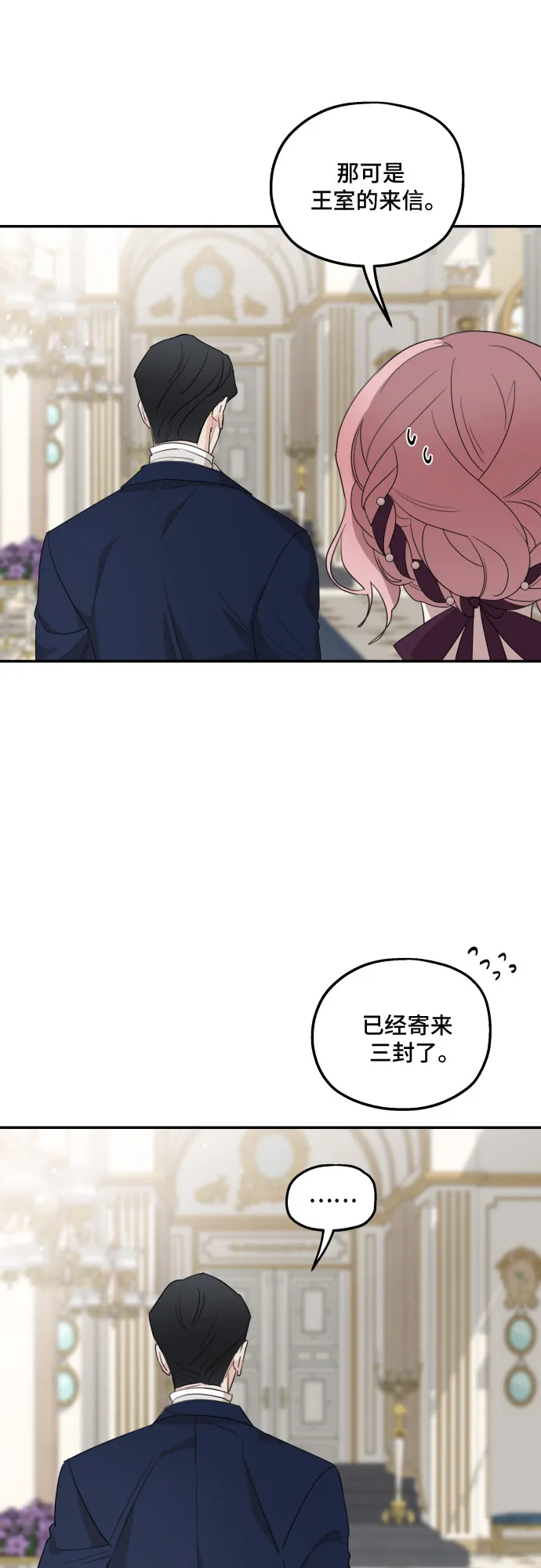 第19话 第42页