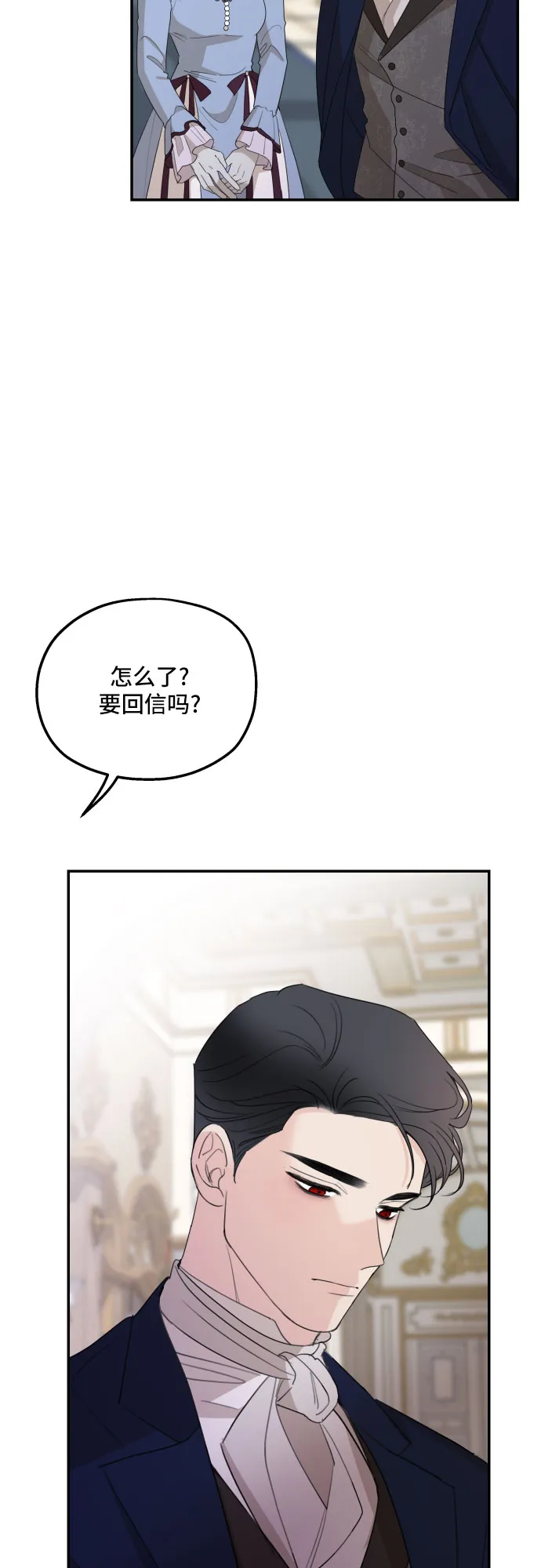 第19话 第47页