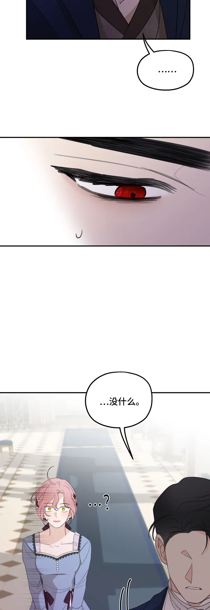 第19话 第48页