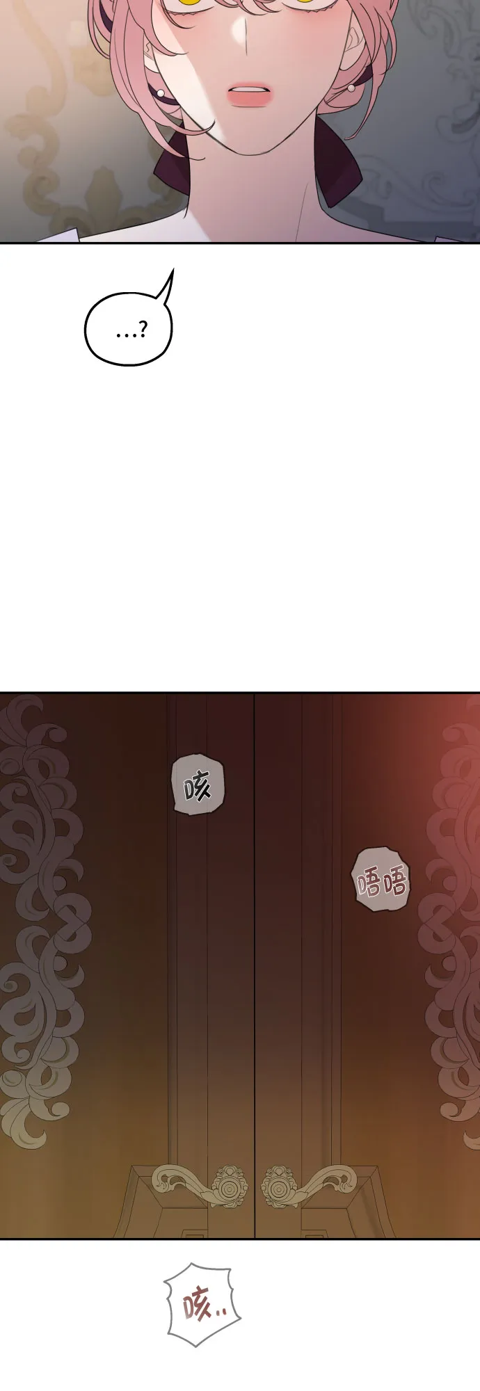 第19话 第61页
