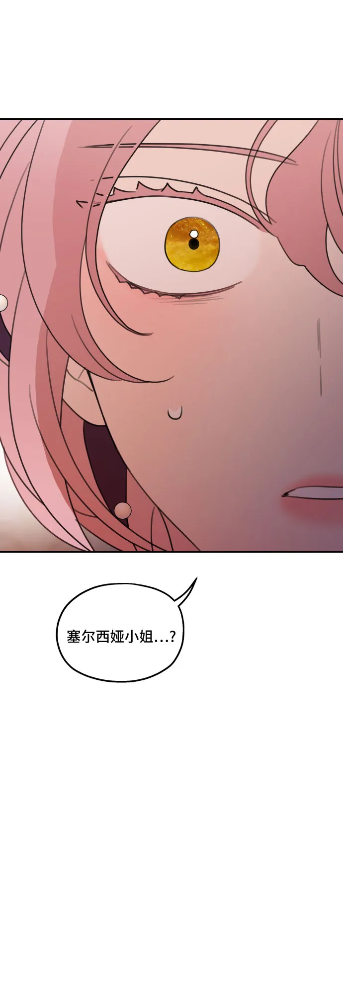 第19话 第62页