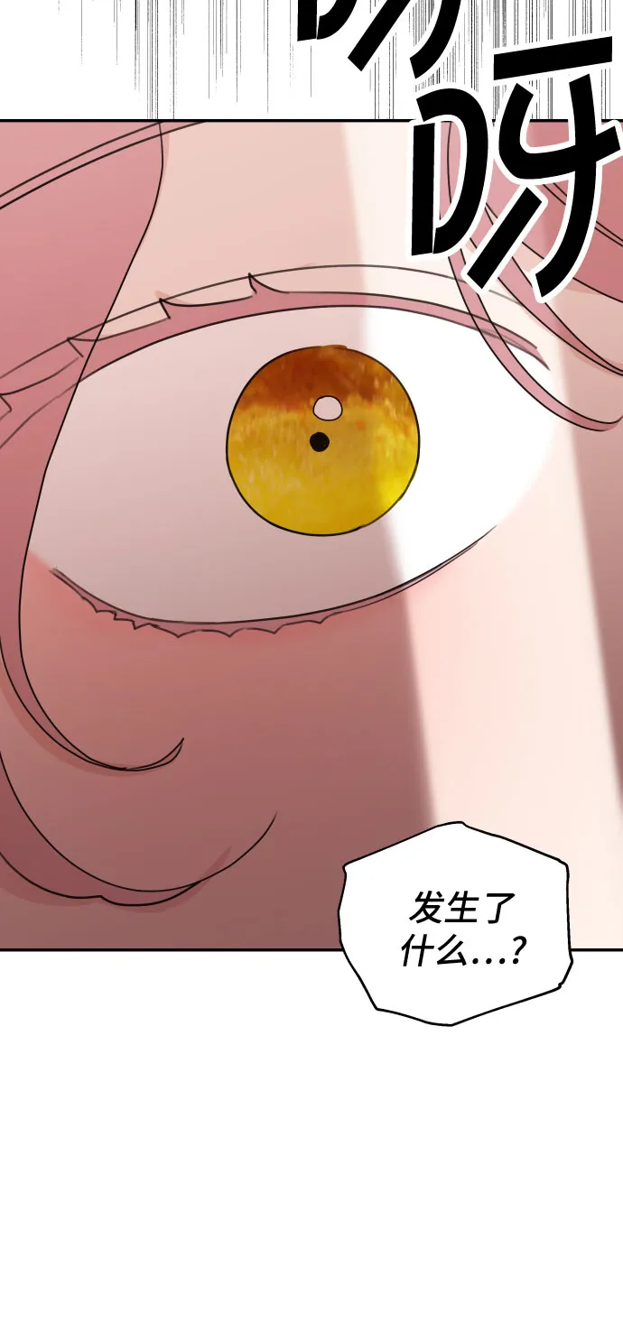 第19话 第65页
