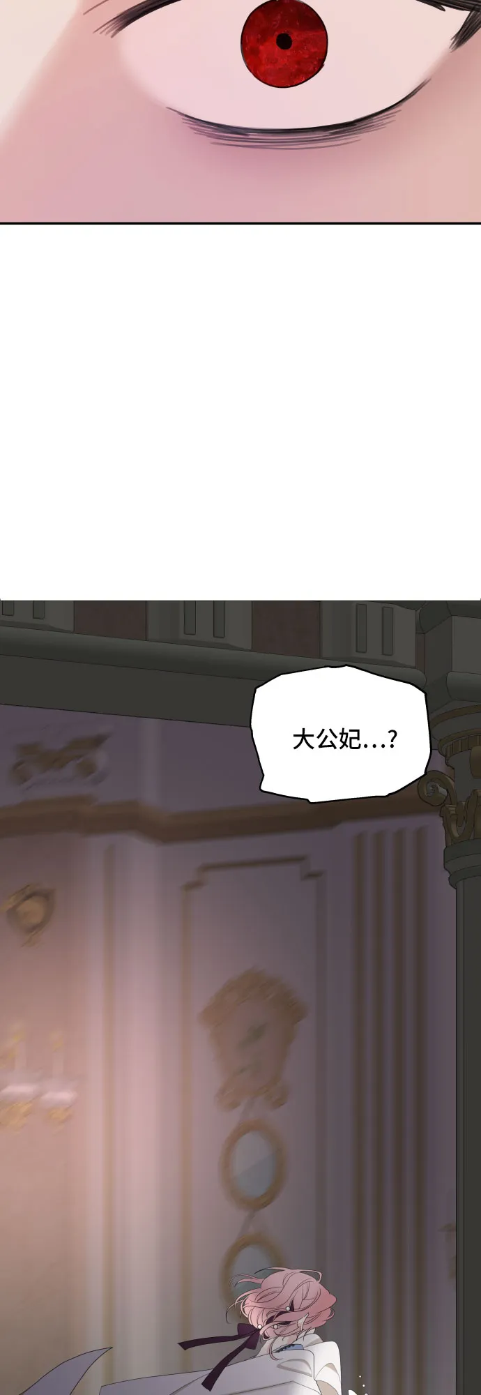 第19话 第73页