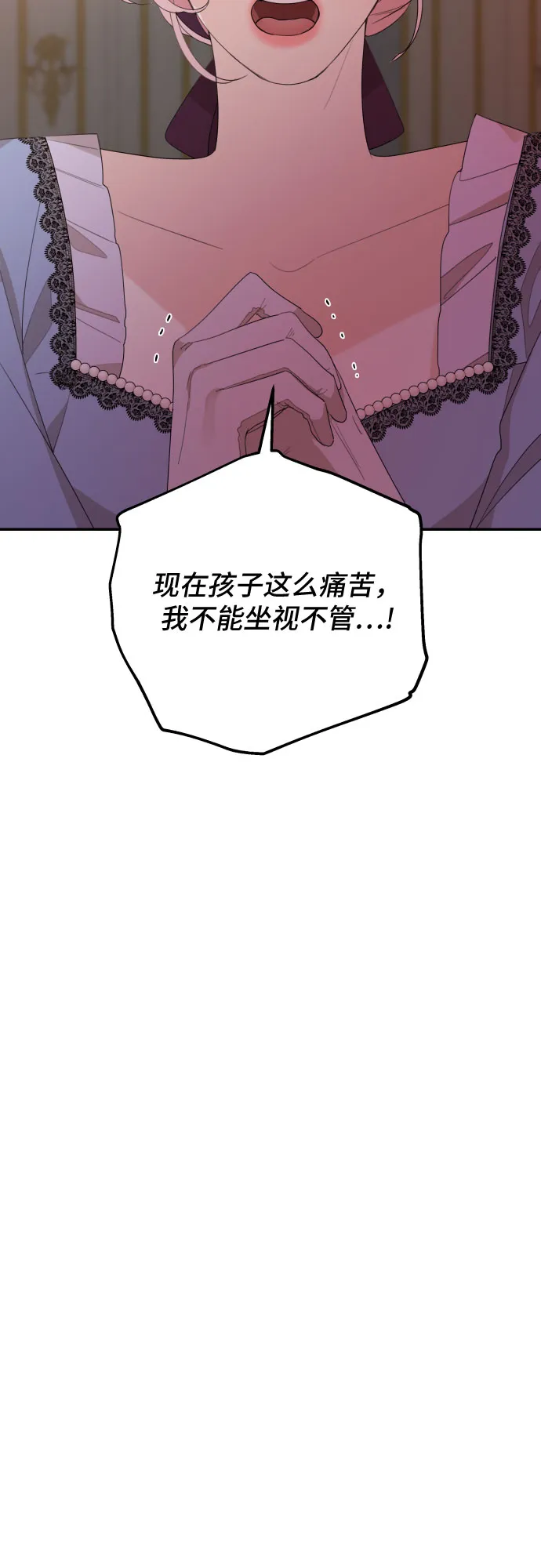 第20话 第10页
