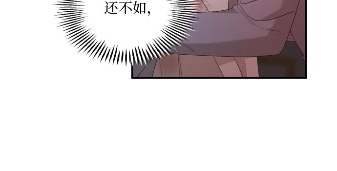 第20话 第18页