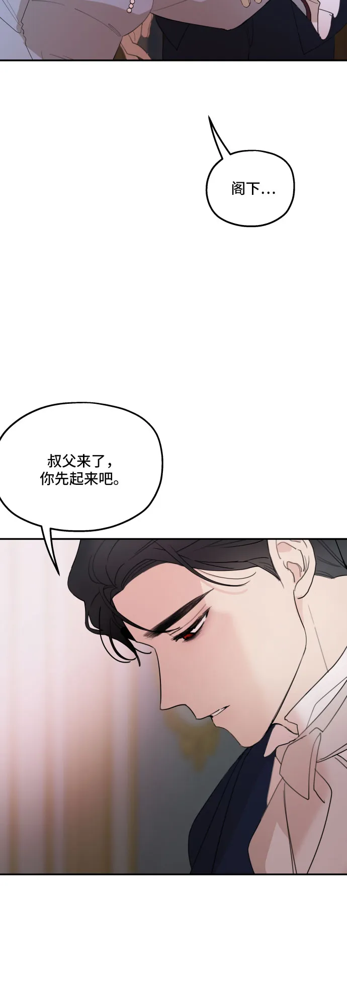 第20话 第28页