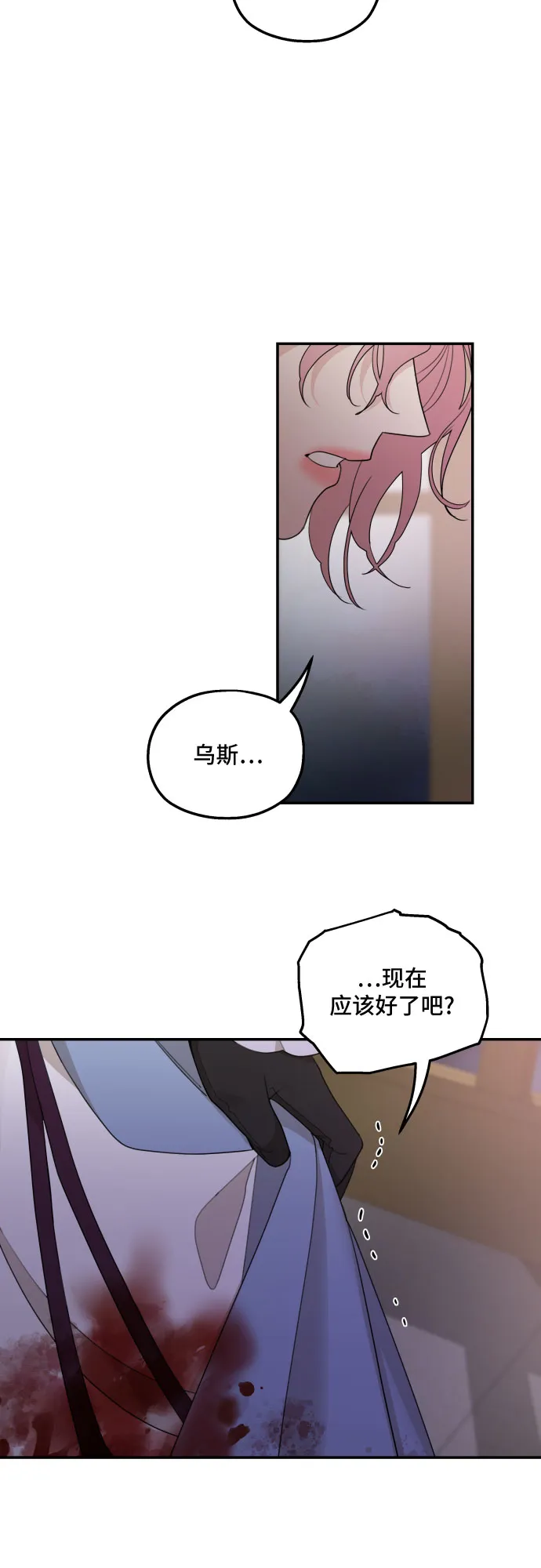 第20话 第37页