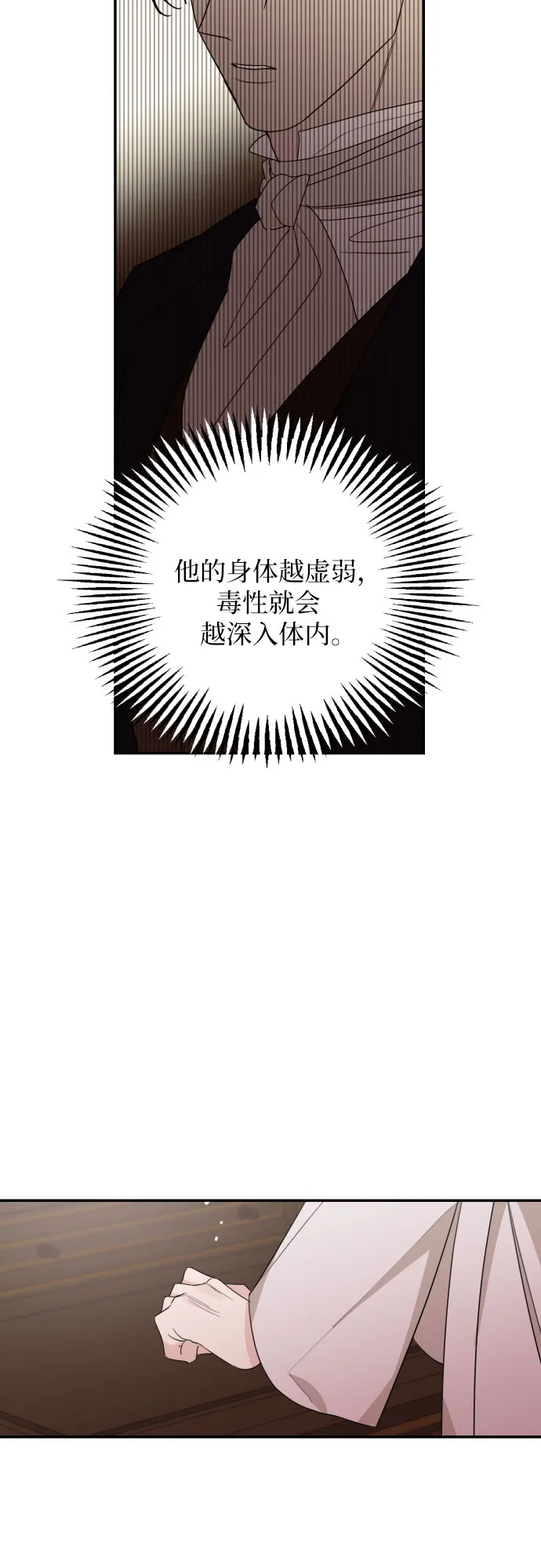 第20话 第49页