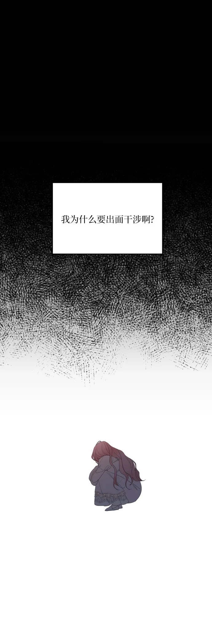第20话 第53页