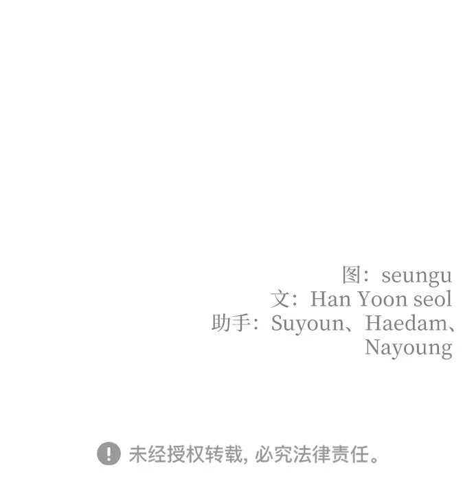 第20话 第59页