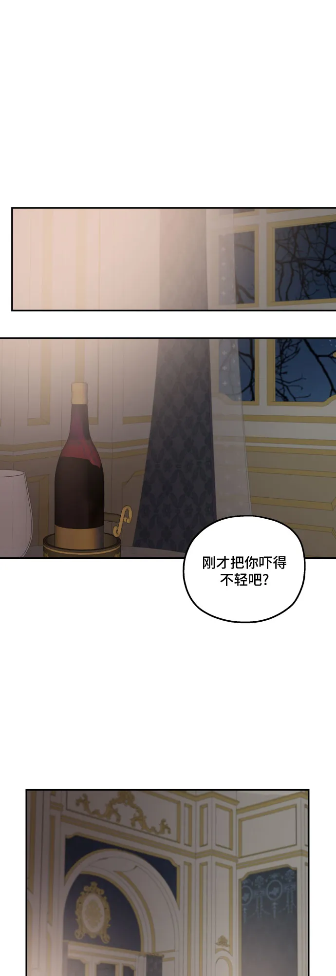 第21话 第4页