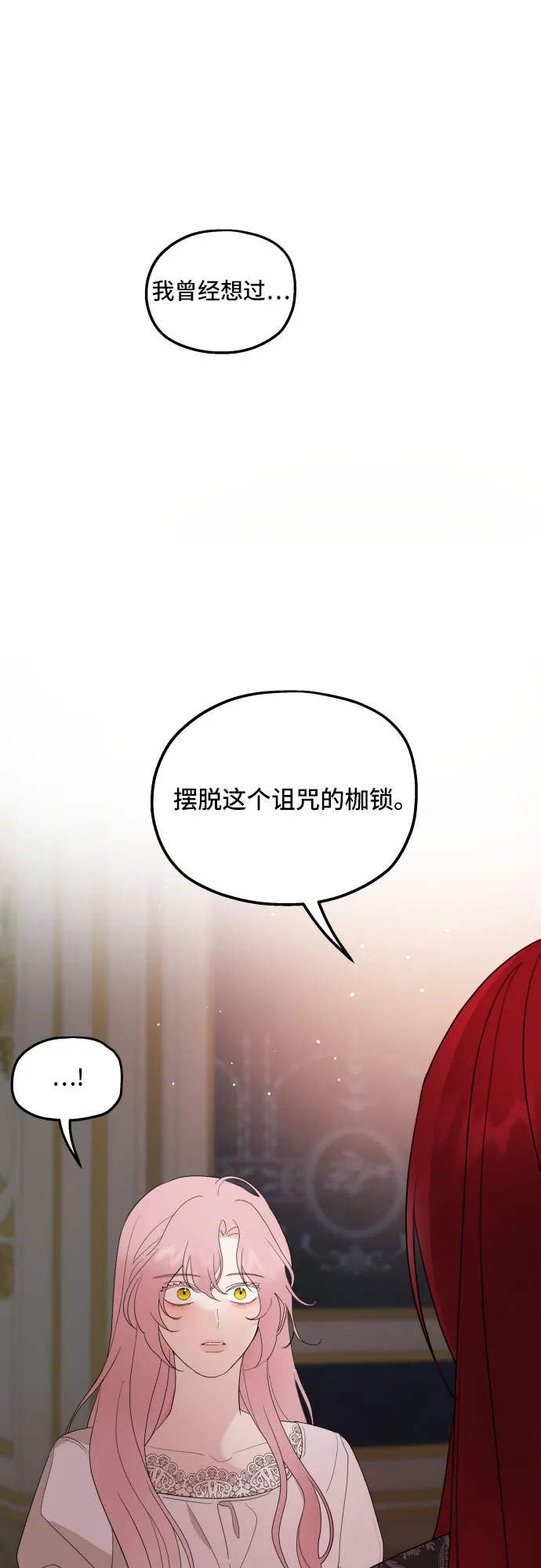 第21话 第7页
