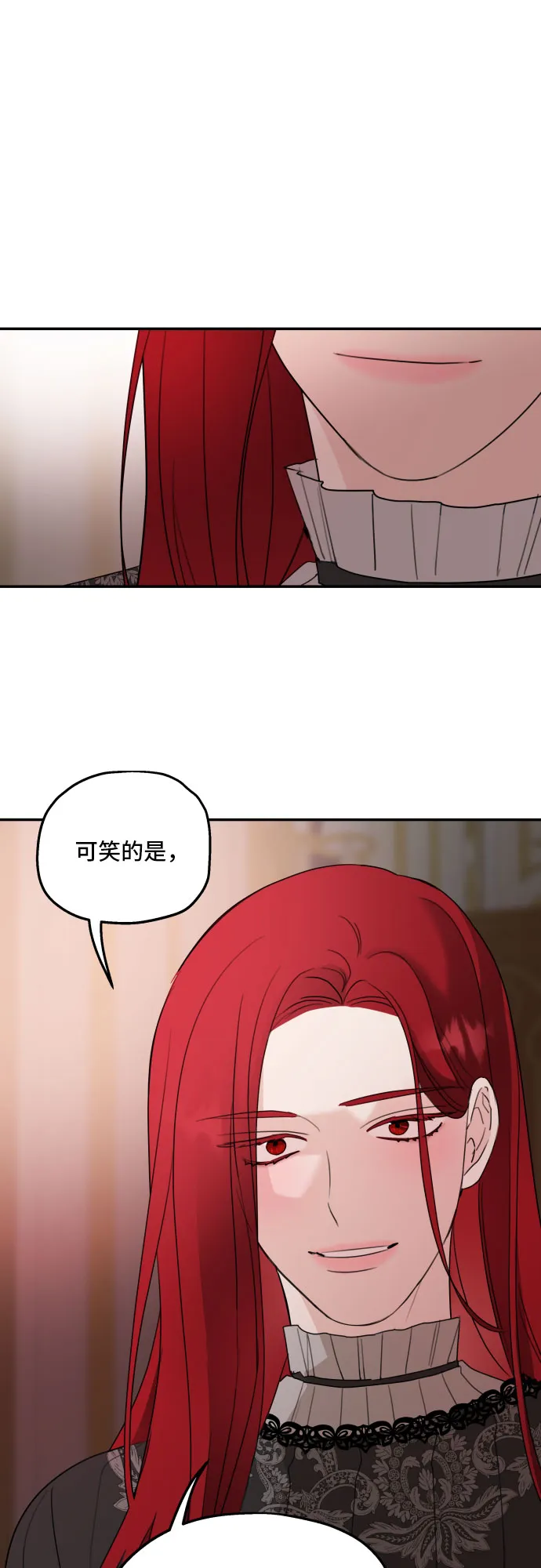 第21话 第11页