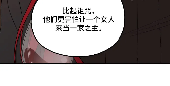 第21话 第12页