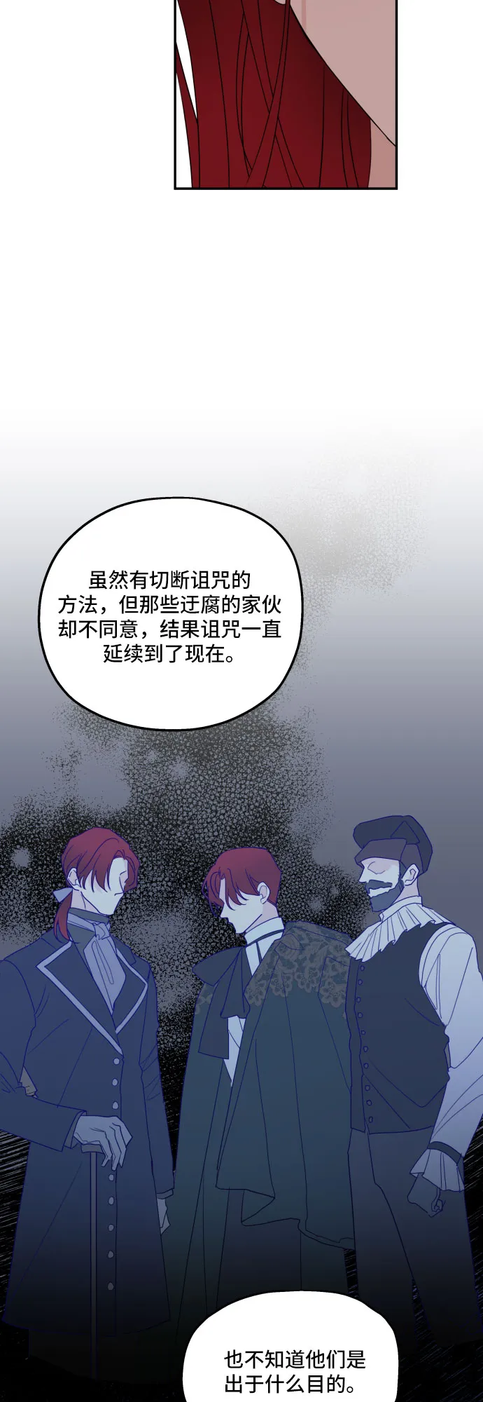 第21话 第14页