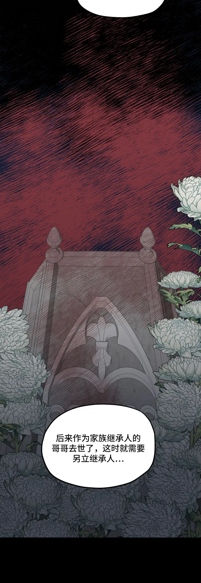 第21话 第15页