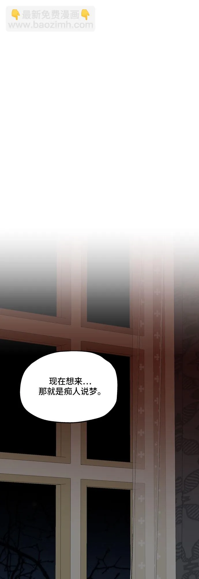 第21话 第17页