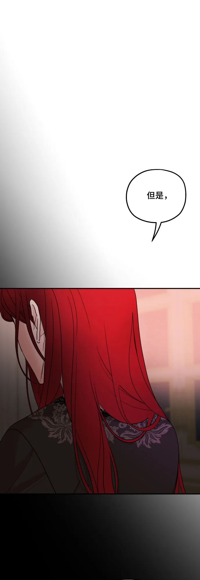 第21话 第25页