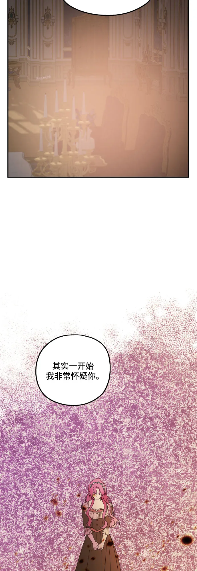 第21话 第50页