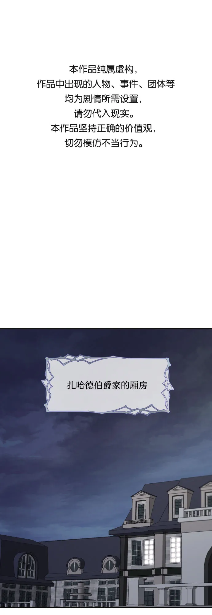 第22话 第1页