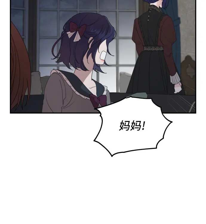 第22话 第6页