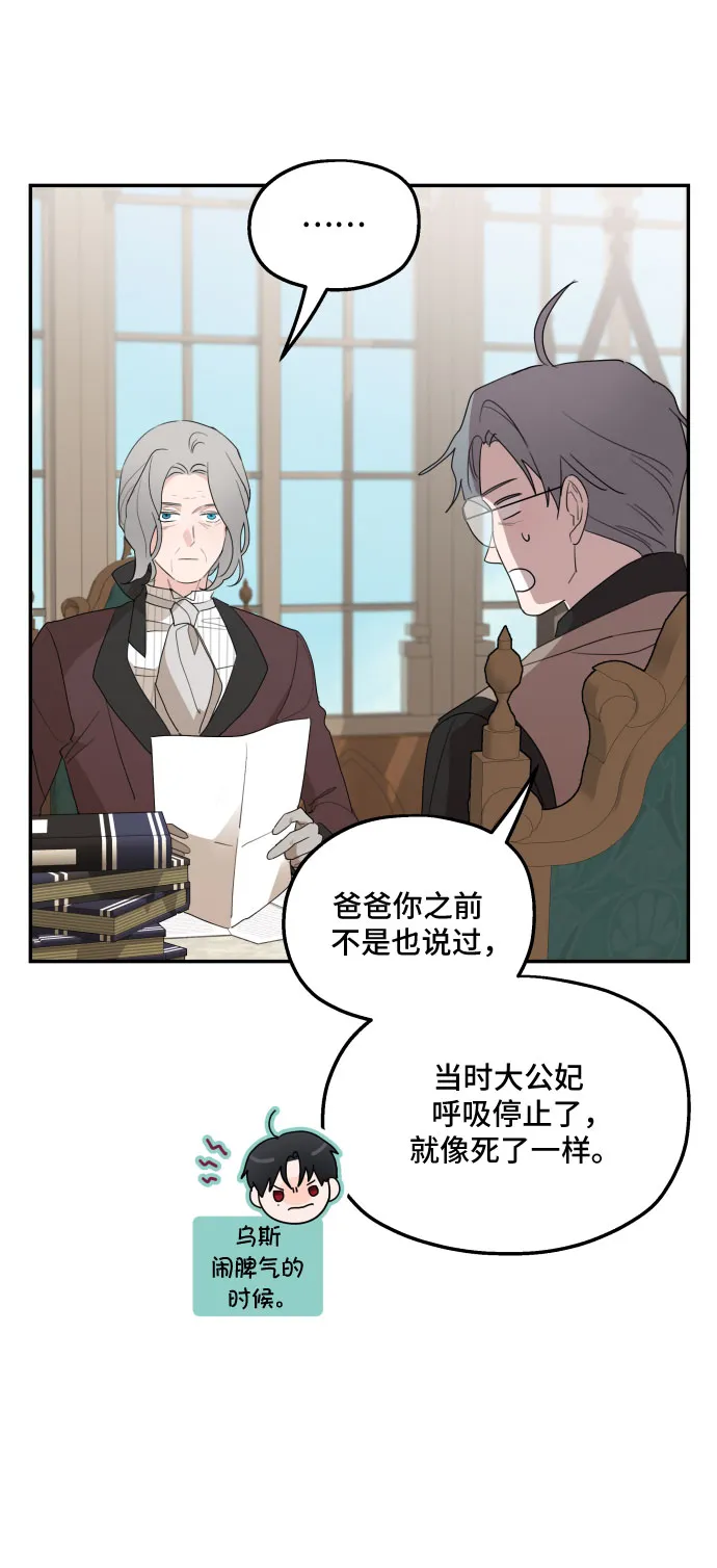 第22话 第11页