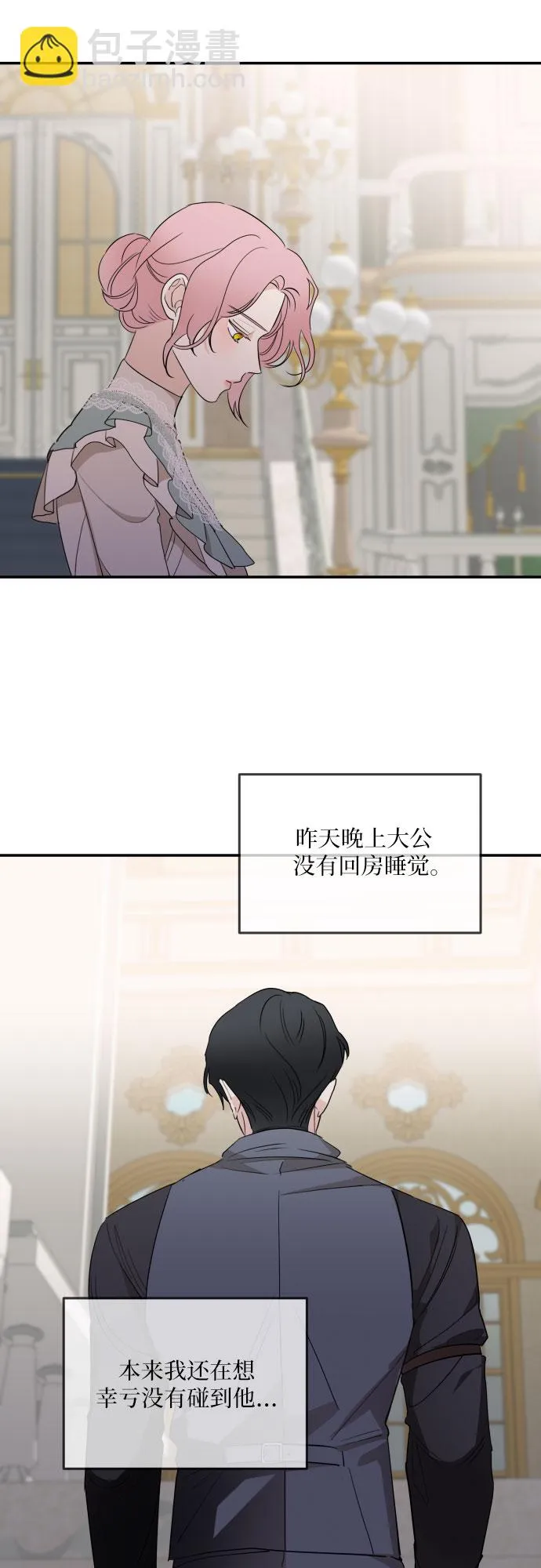 第22话 第19页