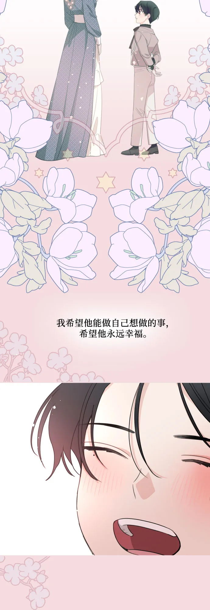 第22话 第28页
