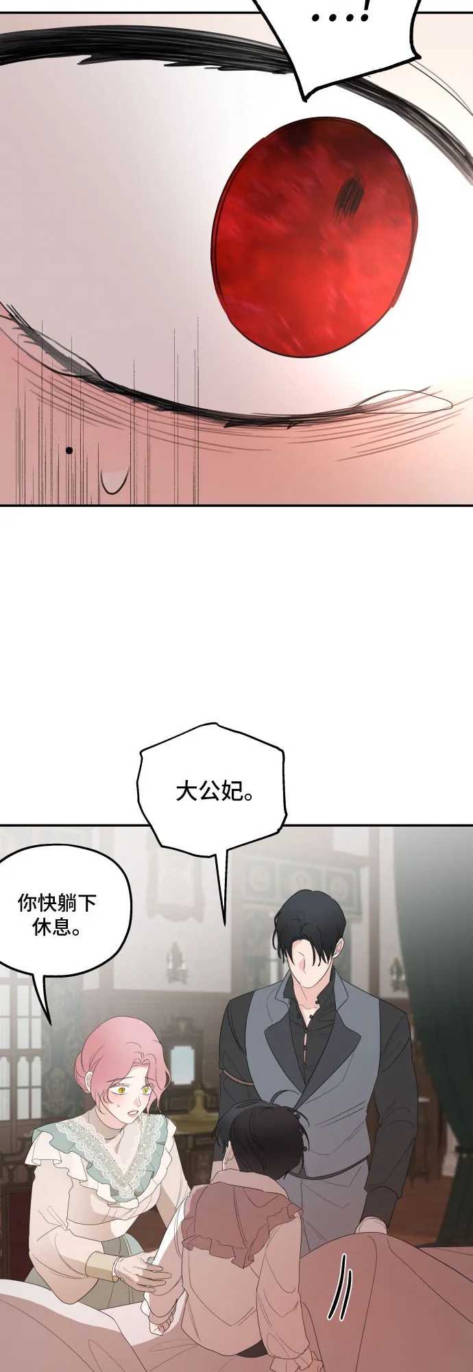 第22话 第34页
