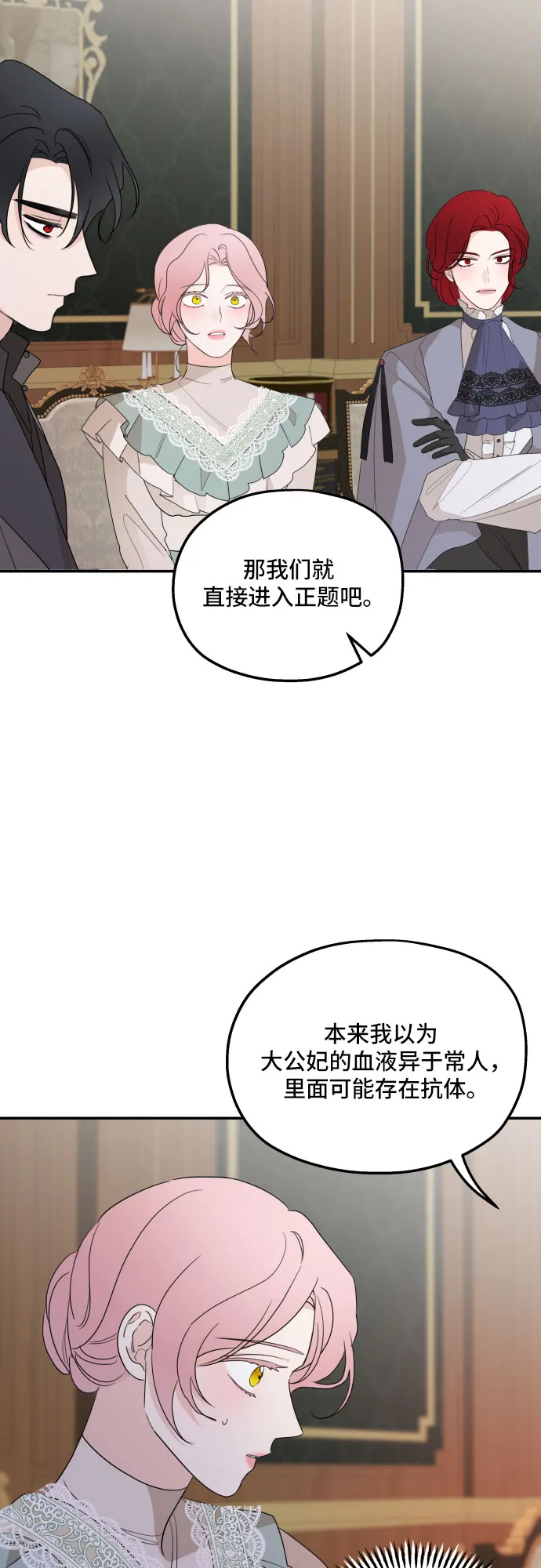 第22话 第48页