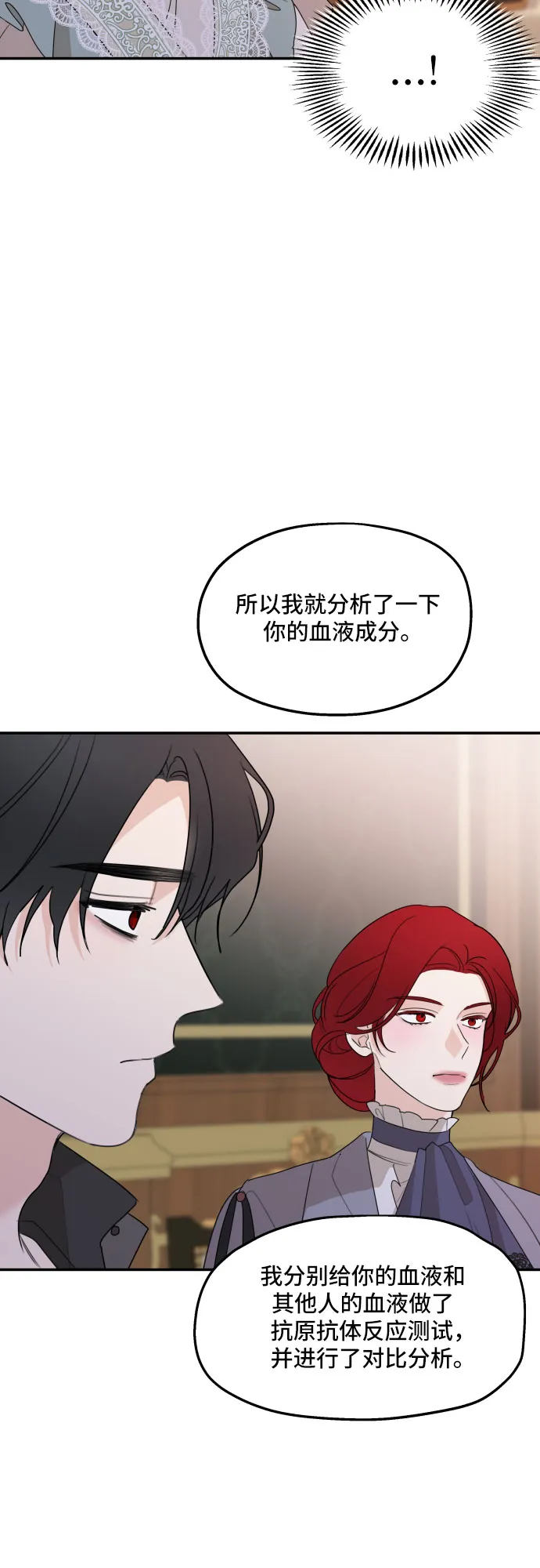 第22话 第49页