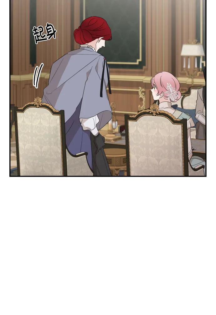 第23话 第6页
