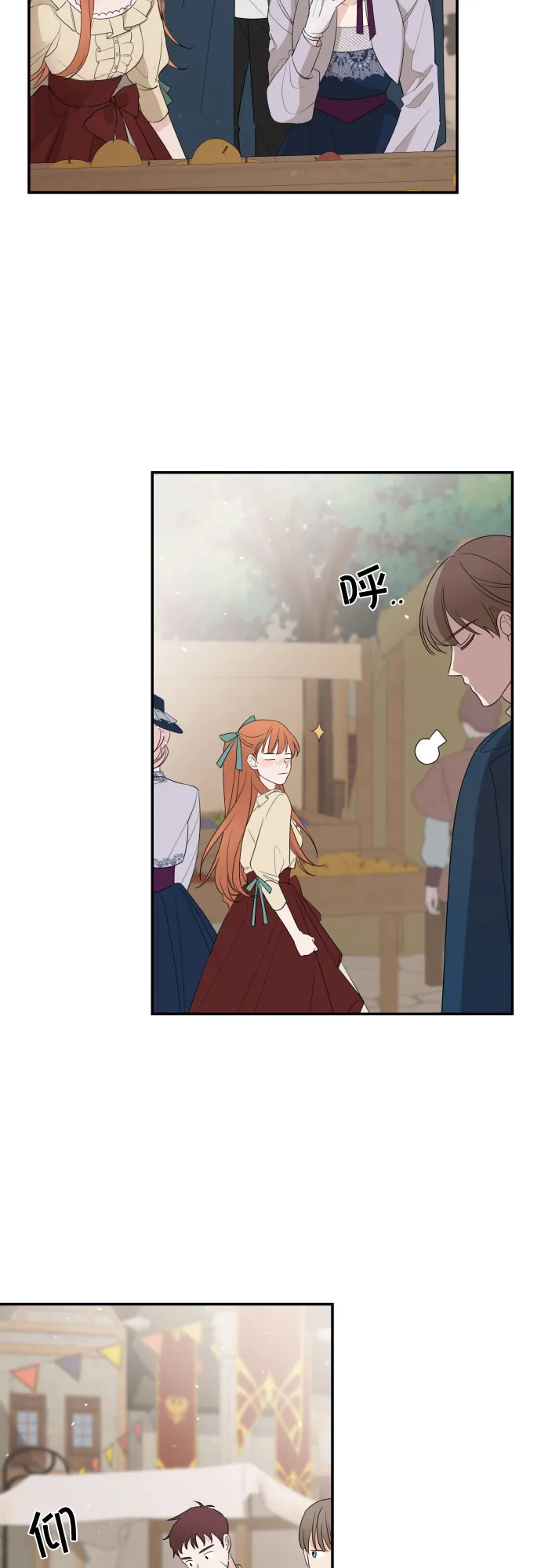 第23话 第33页
