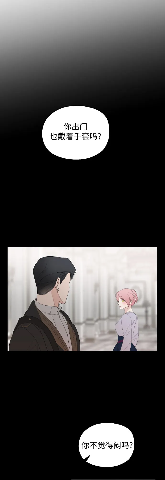 第23话 第44页