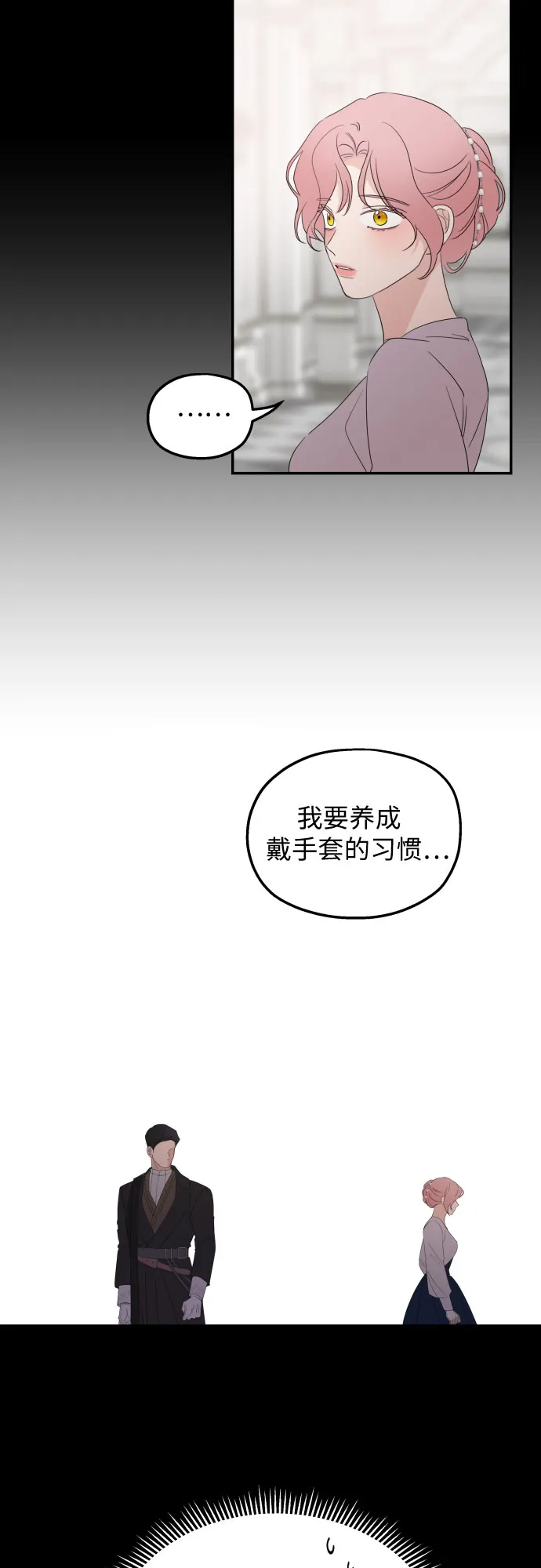 第23话 第45页