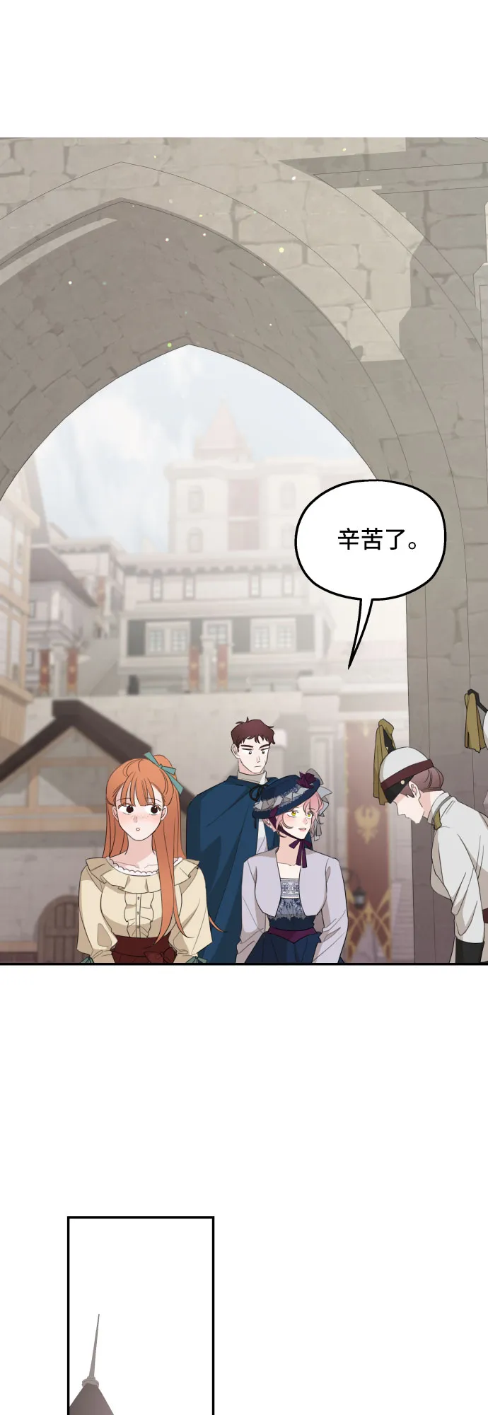 第23话 第54页