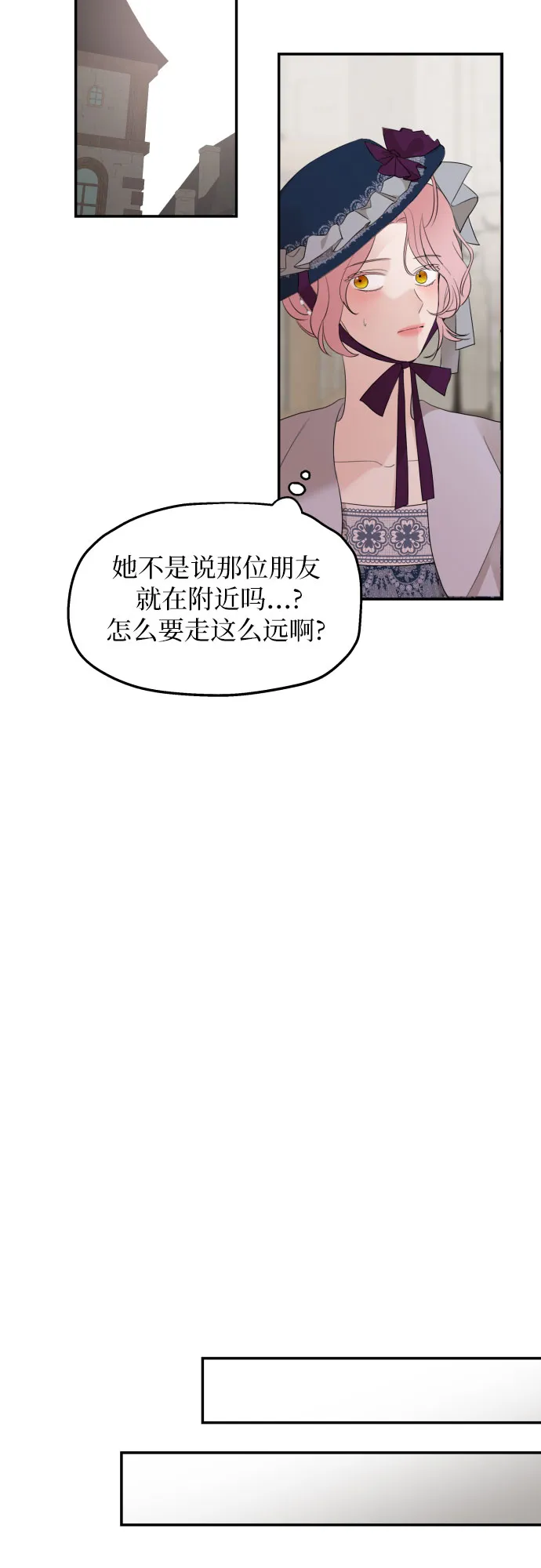第23话 第55页