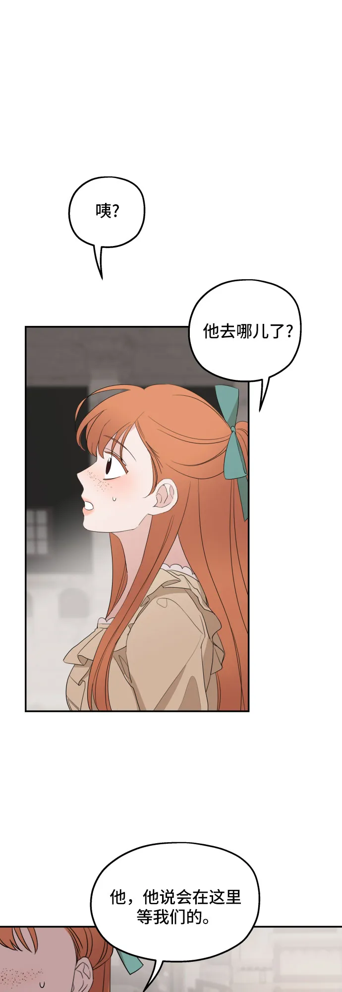第23话 第56页