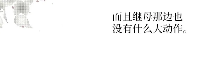 第23话 第59页