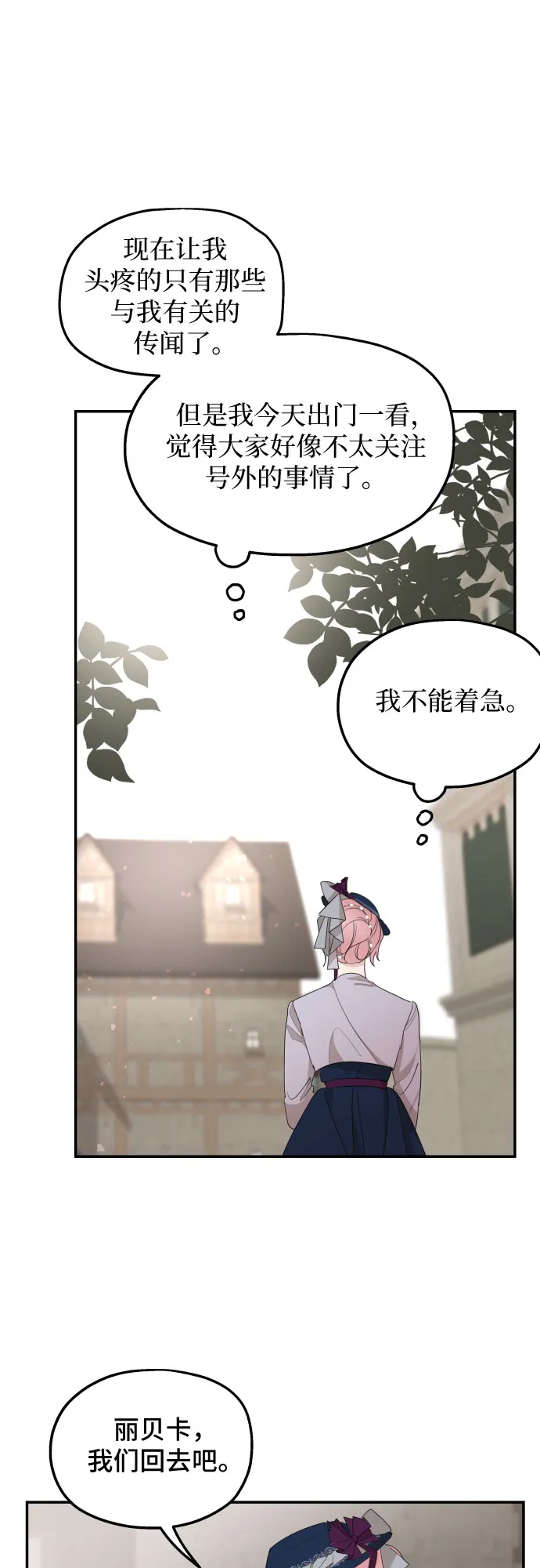 第23话 第60页
